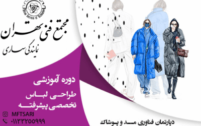 معرفی استاد 15 تصویر کوچک دوره