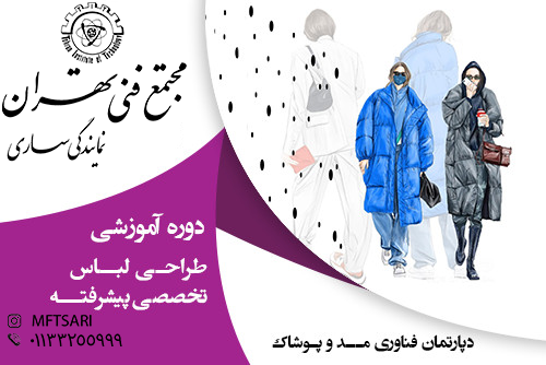 تصویر کوچک دوره