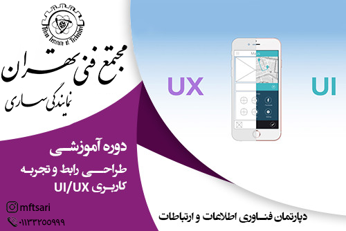 تصویر کوچک دوره