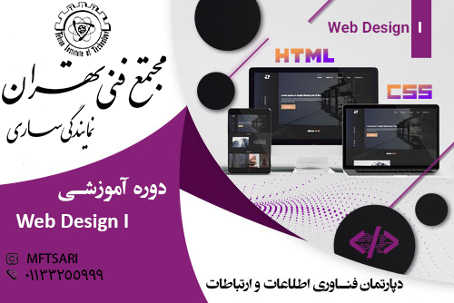 تصویر کوچک دوره