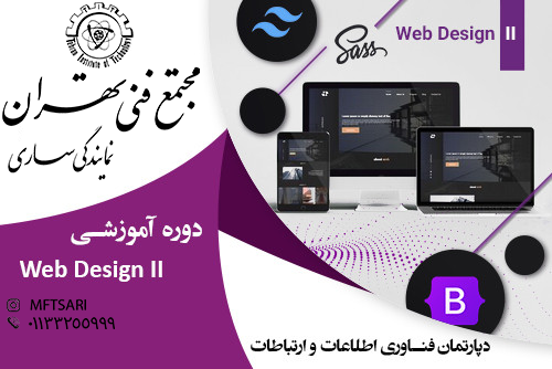 تصویر کوچک دوره