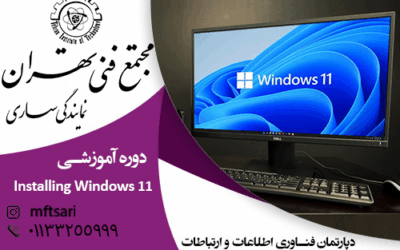 معرفی استاد 27 تصویر کوچک دوره