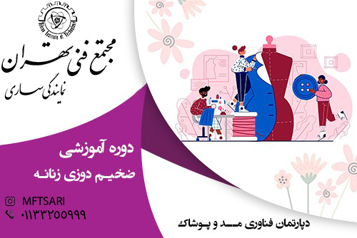 تصویر کوچک دوره