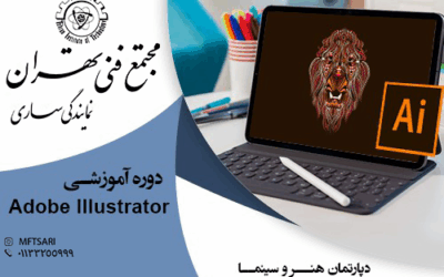 تصویر کوچک دوره