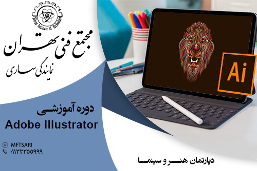 تصویر کوچک دوره