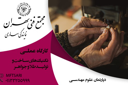 تصویر کوچک دوره