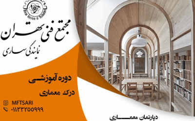 تصویر کوچک دوره