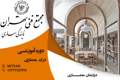 تصویر کوچک دوره
