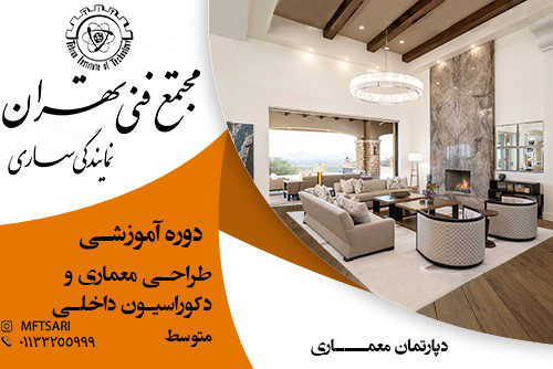 تصویر کوچک دوره