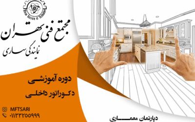 تصویر کوچک دوره