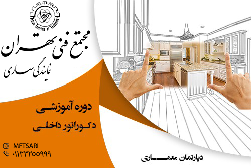 تصویر کوچک دوره