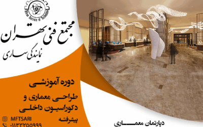 تصویر کوچک دوره