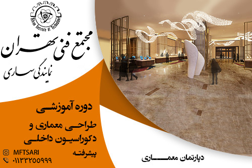 تصویر کوچک دوره