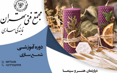 تصویر کوچک دوره