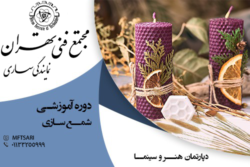 تصویر کوچک دوره