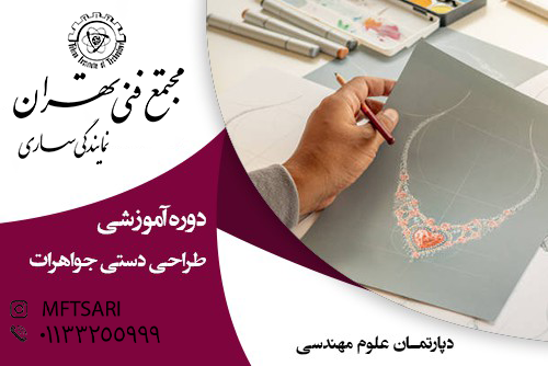 تصویر کوچک دوره