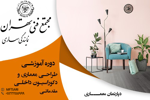 تصویر کوچک دوره