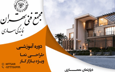 تصویر کوچک دوره