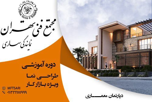 تصویر کوچک دوره