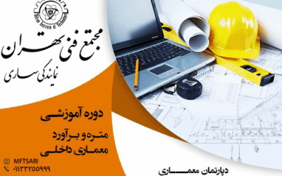 تصویر کوچک دوره