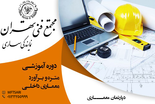 تصویر کوچک دوره