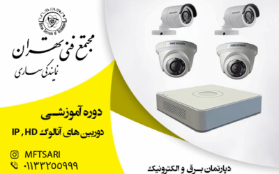 معرفی استاد 15 تصویر کوچک دوره