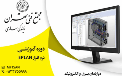 معرفی استاد 9 تصویر کوچک دوره